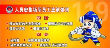 國(guó)慶長(zhǎng)假將至,葫蘆島消防提醒您勿忘消防安全